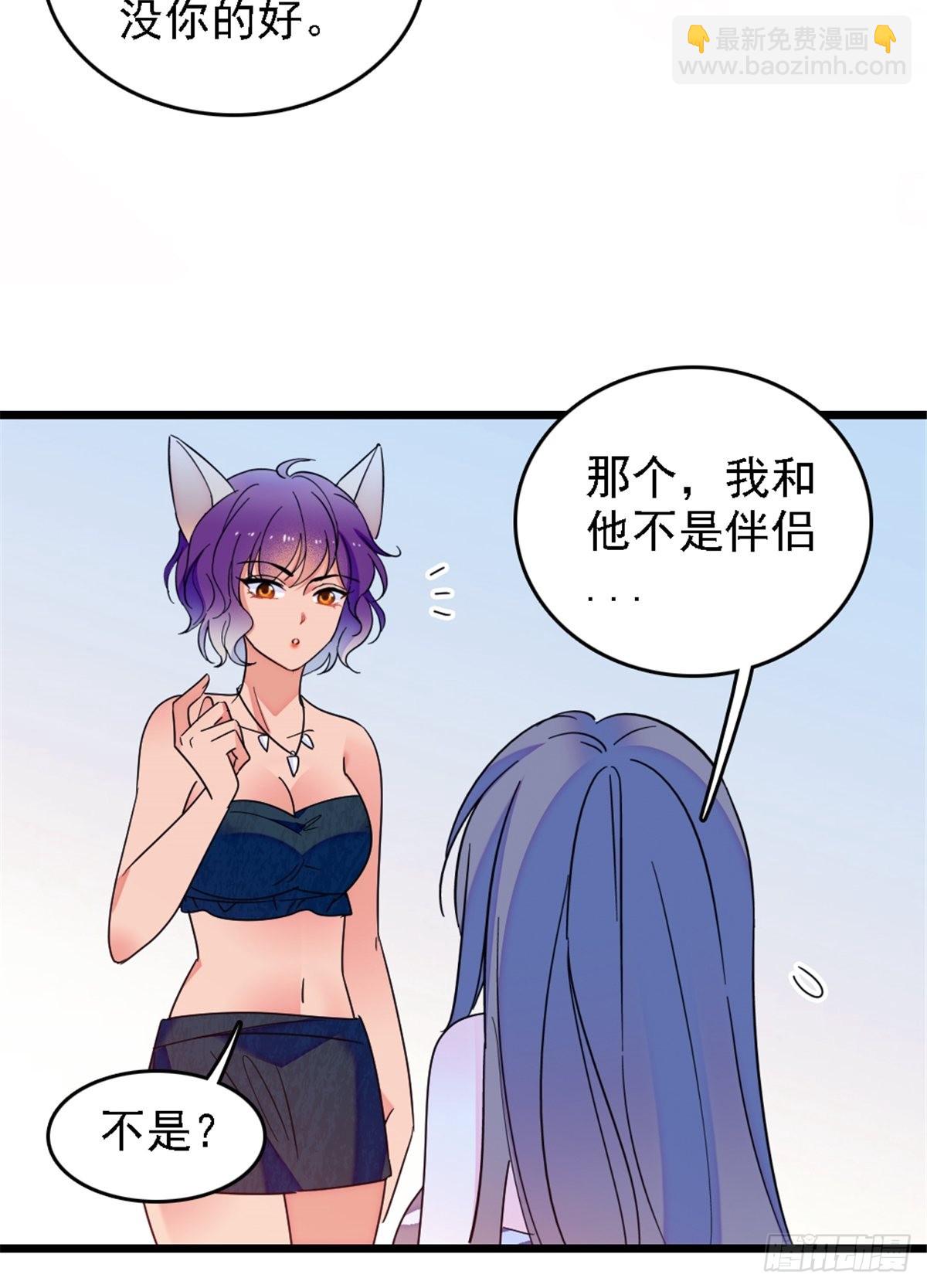 27 只想抱抱你-第28话