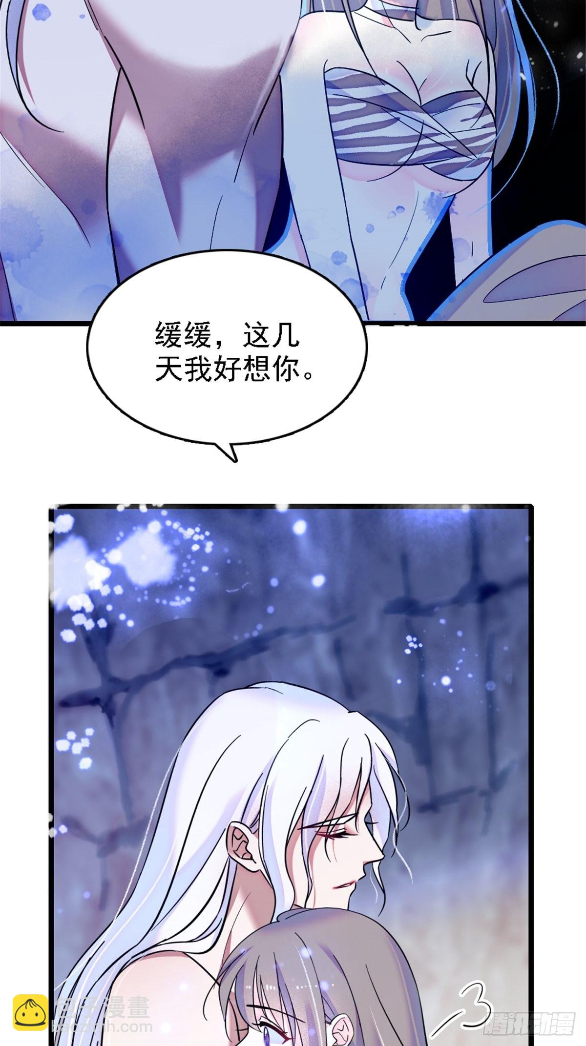 27 只想抱抱你-第28话