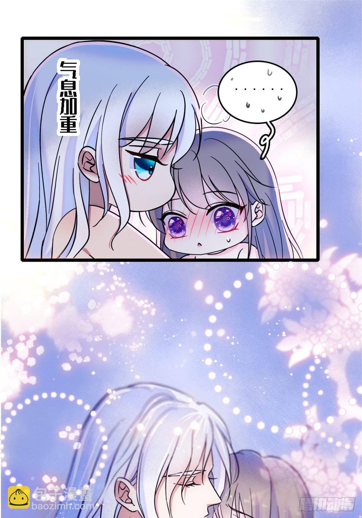 27 只想抱抱你-第28话