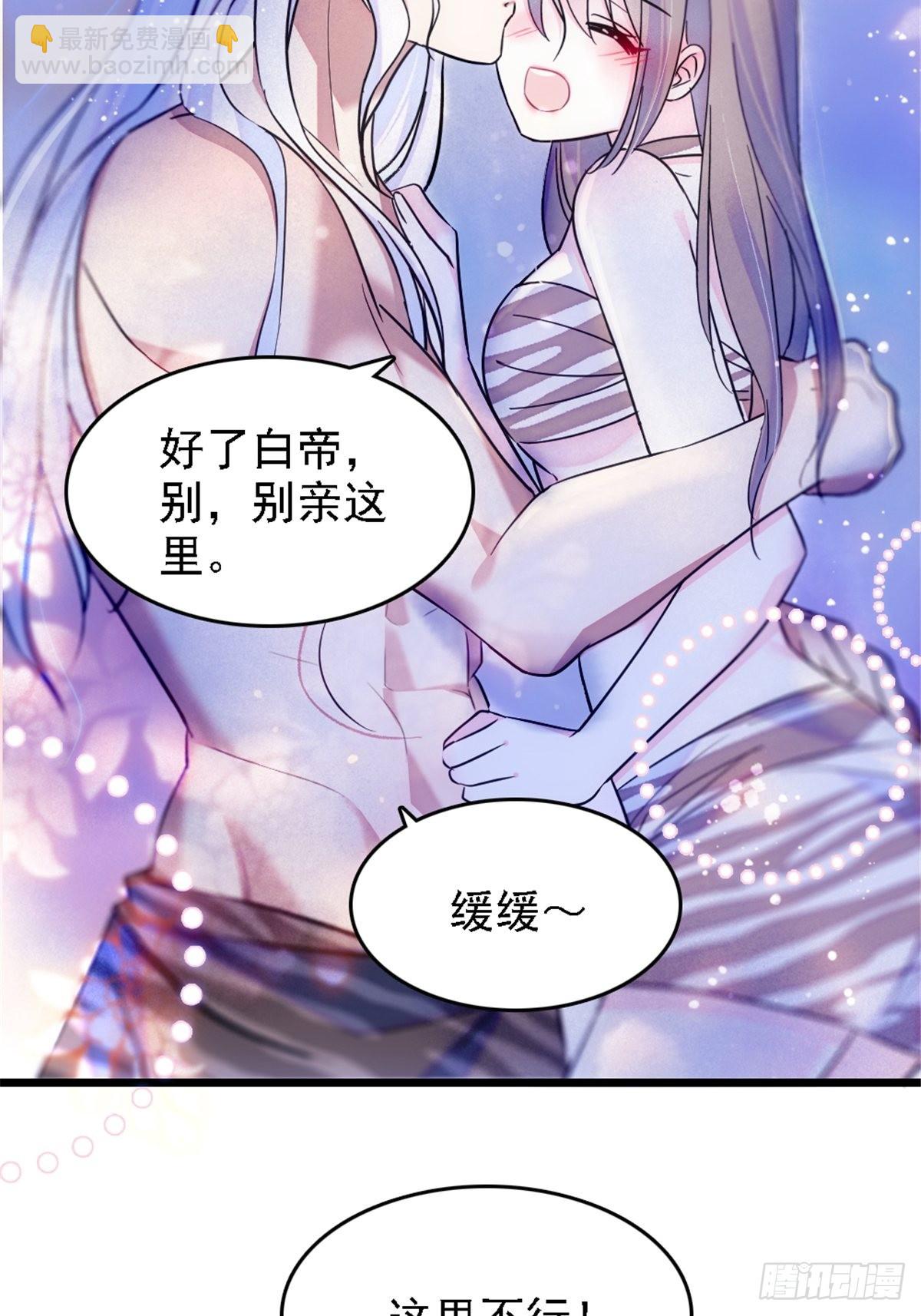 27 只想抱抱你-第28话