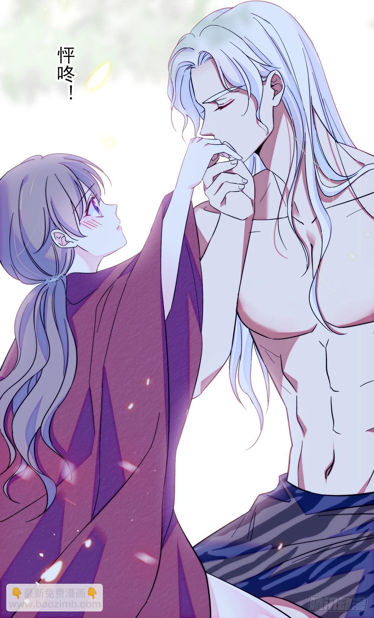 04 你是我的雌性-第4话