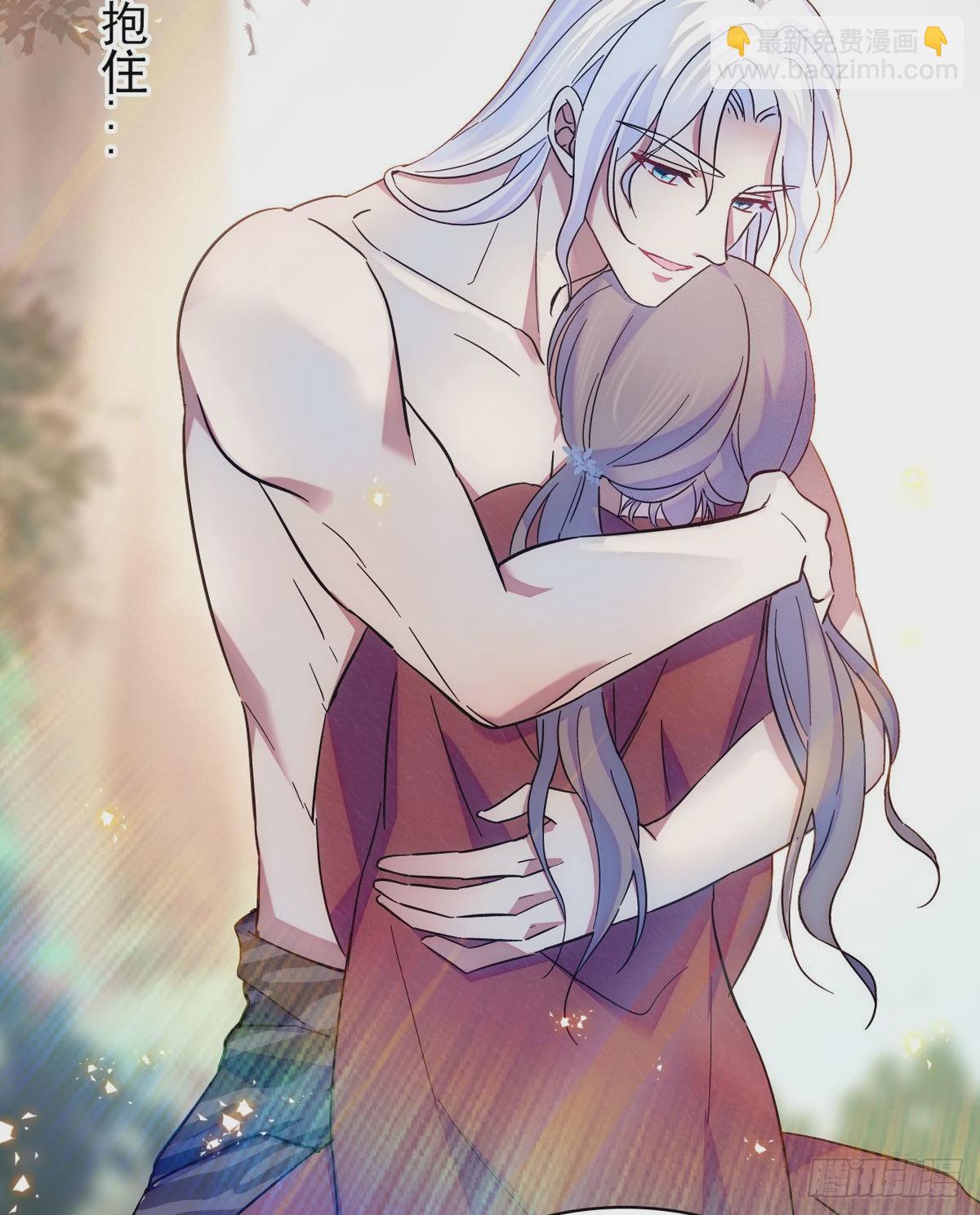 04 你是我的雌性-第4话