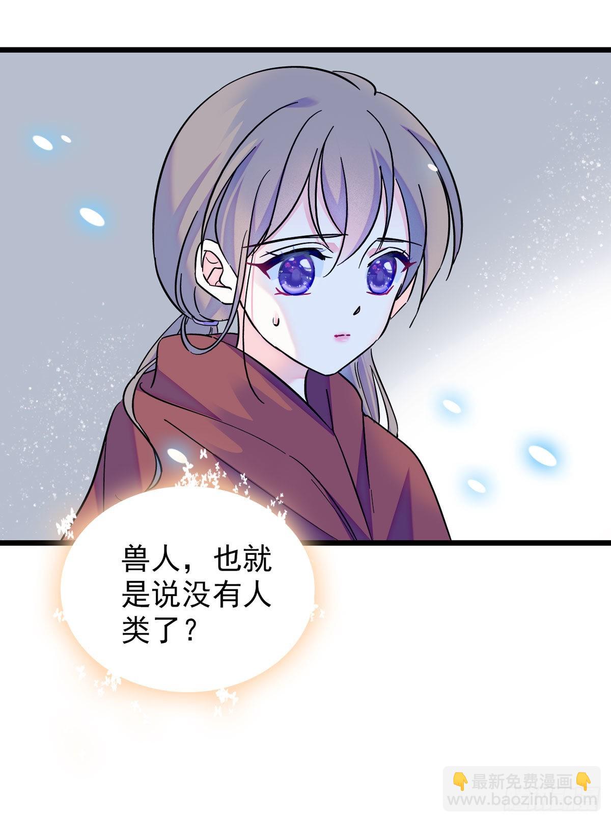 04 你是我的雌性-第4话