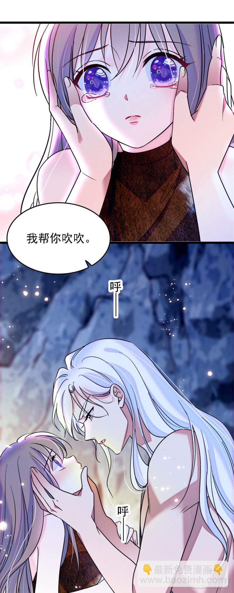 32 阴谋的味道-第34话