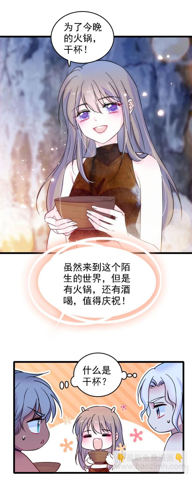 32 阴谋的味道-第34话