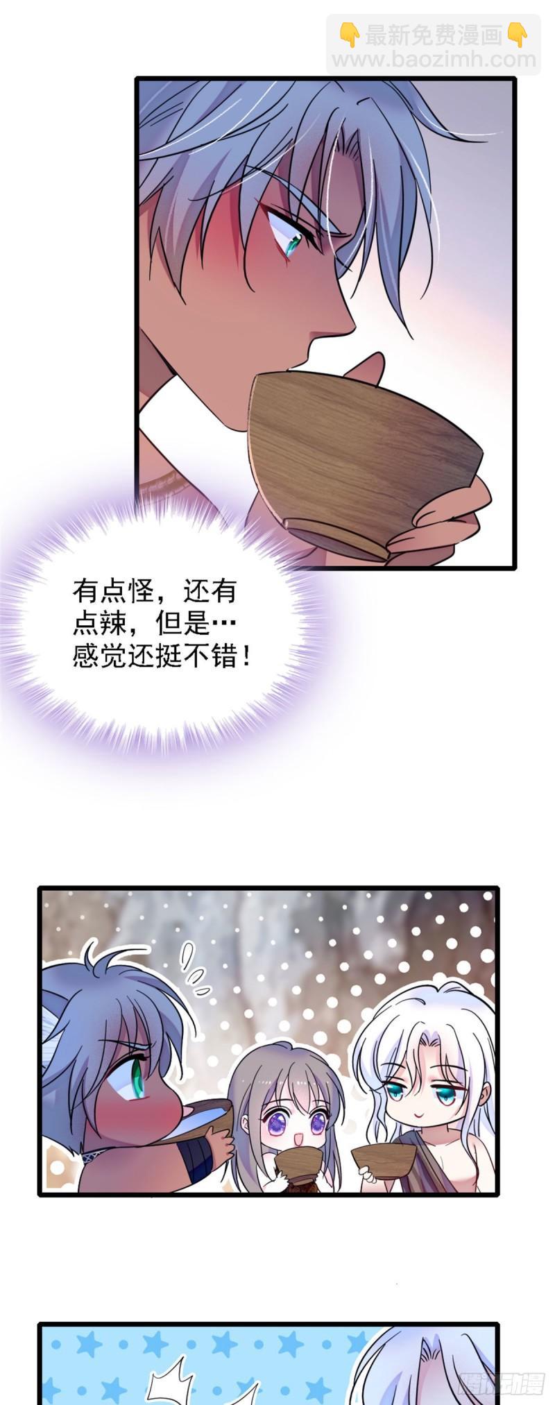 32 阴谋的味道-第34话