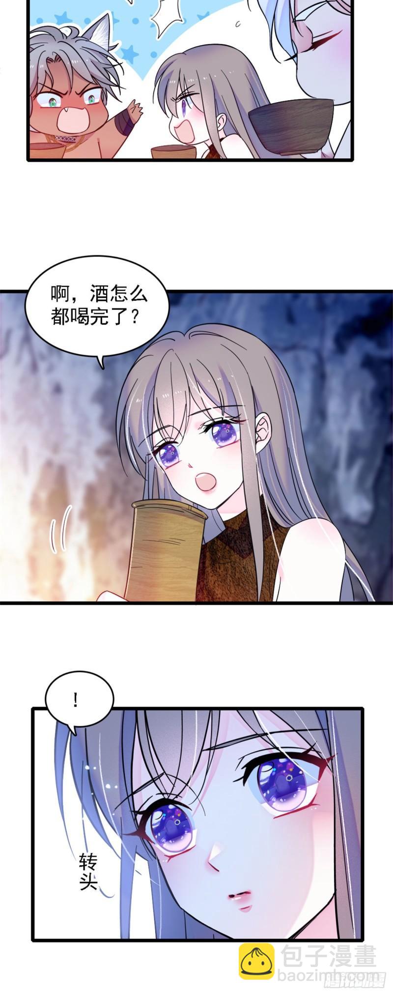 32 阴谋的味道-第34话