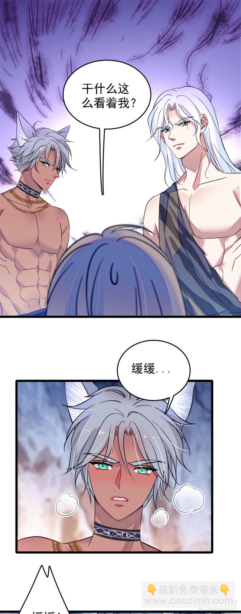 32 阴谋的味道-第34话