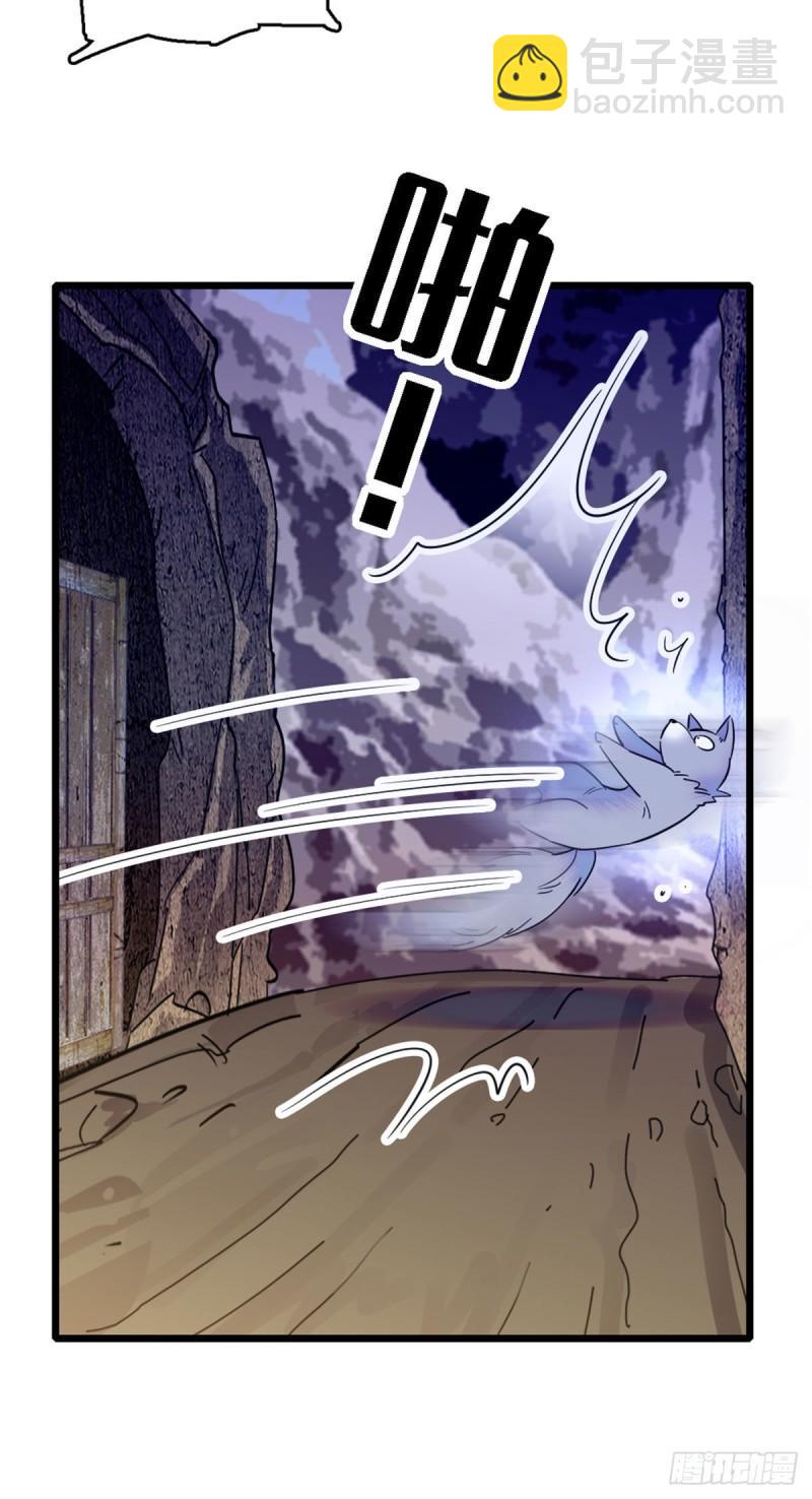 32 阴谋的味道-第34话