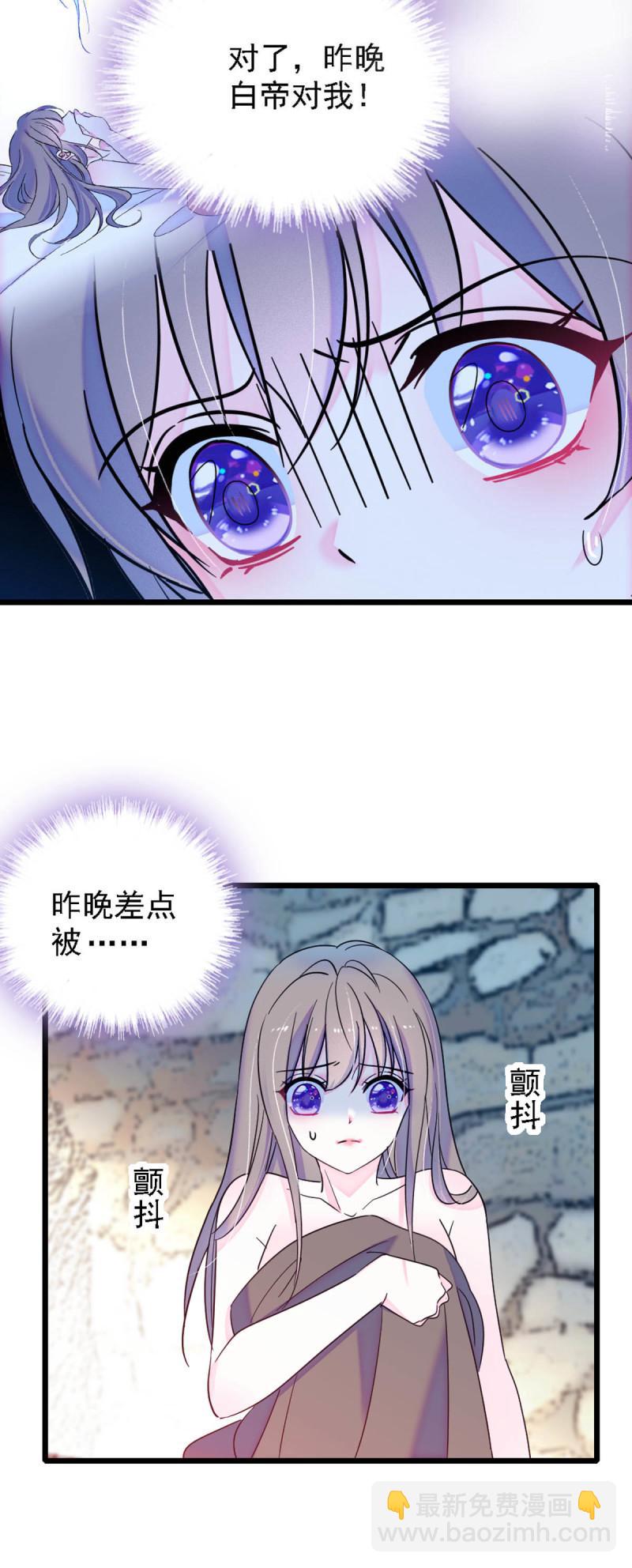 34 没有资格-第36话