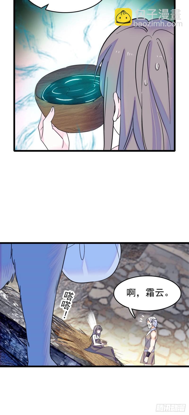 34 没有资格-第36话