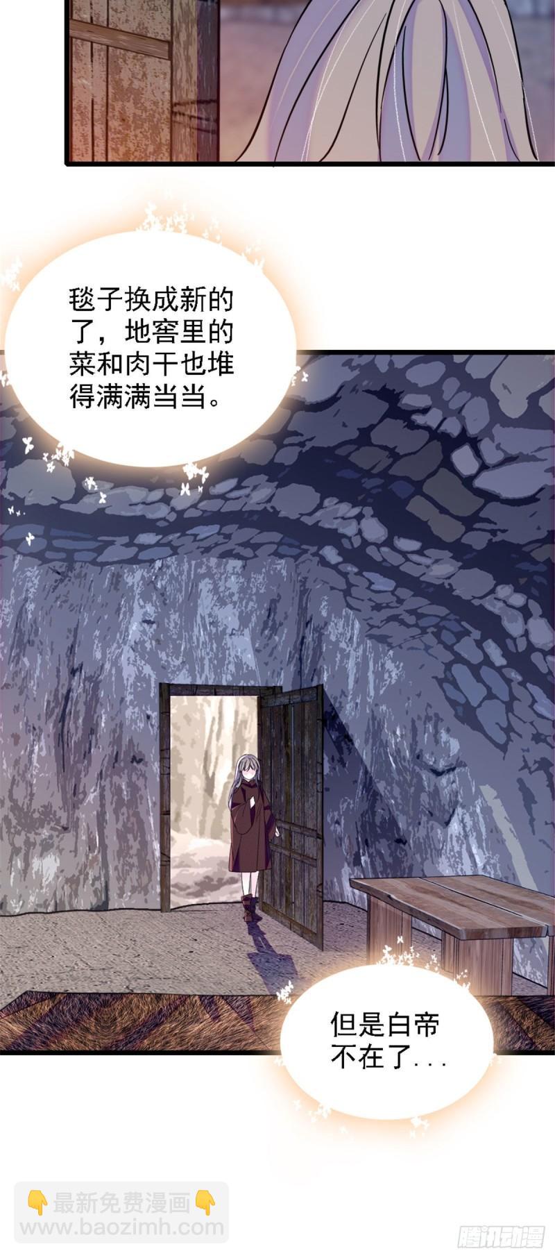 34 没有资格-第36话