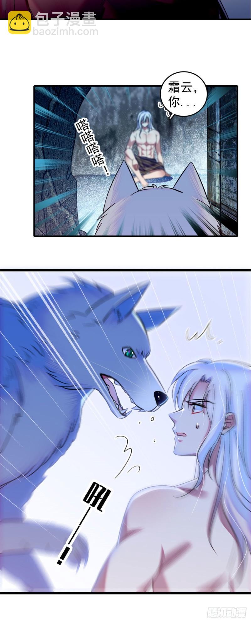 34 没有资格-第36话