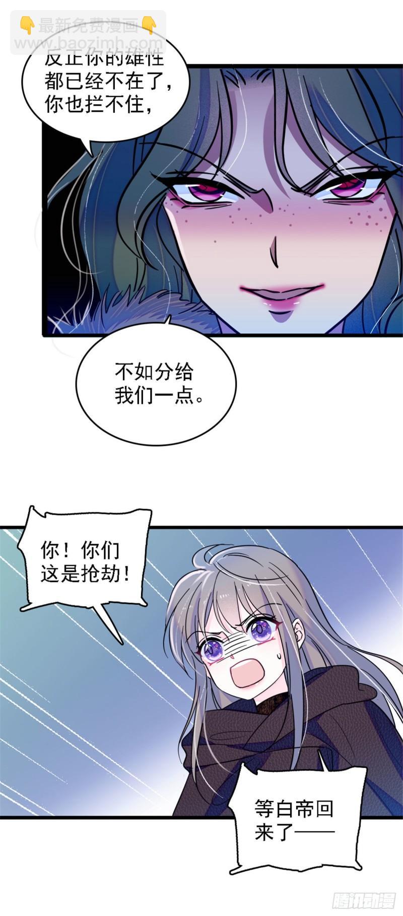 36 抢粮抢人-第38话