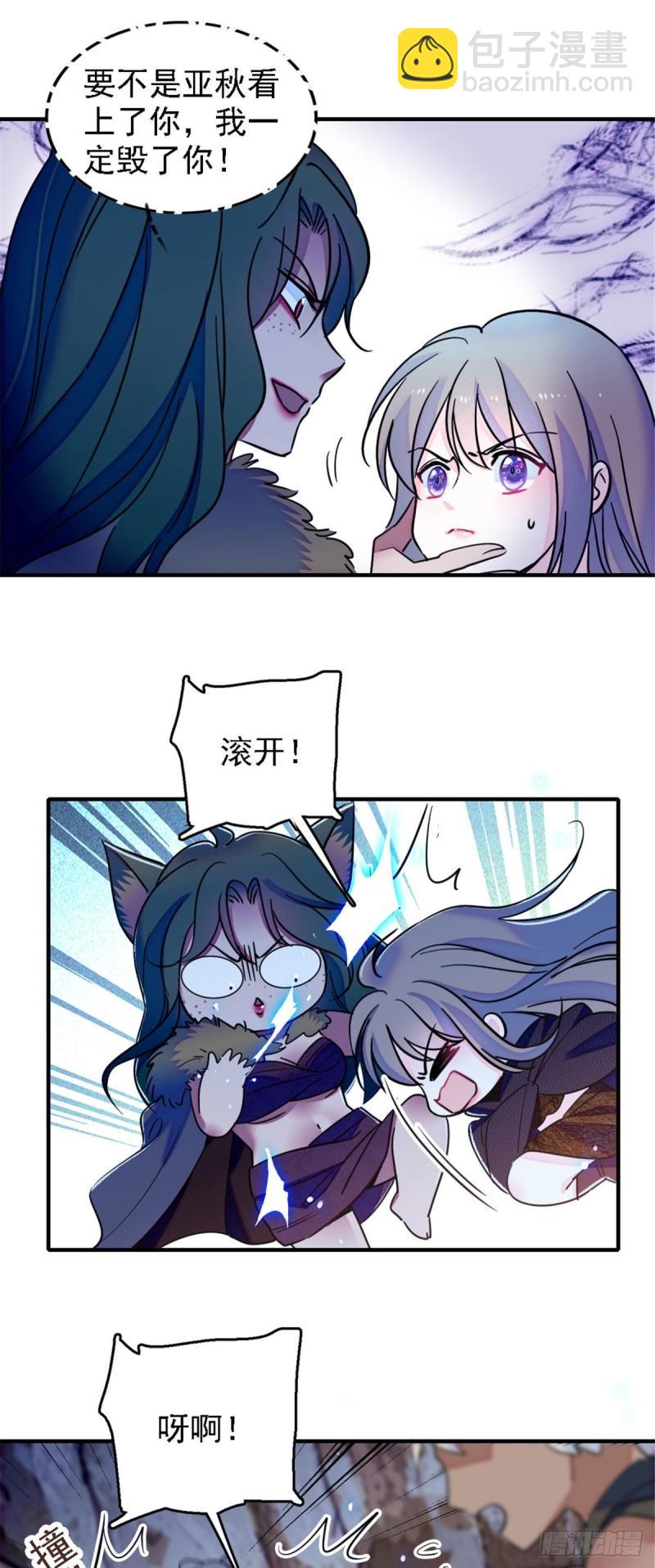 36 抢粮抢人-第38话