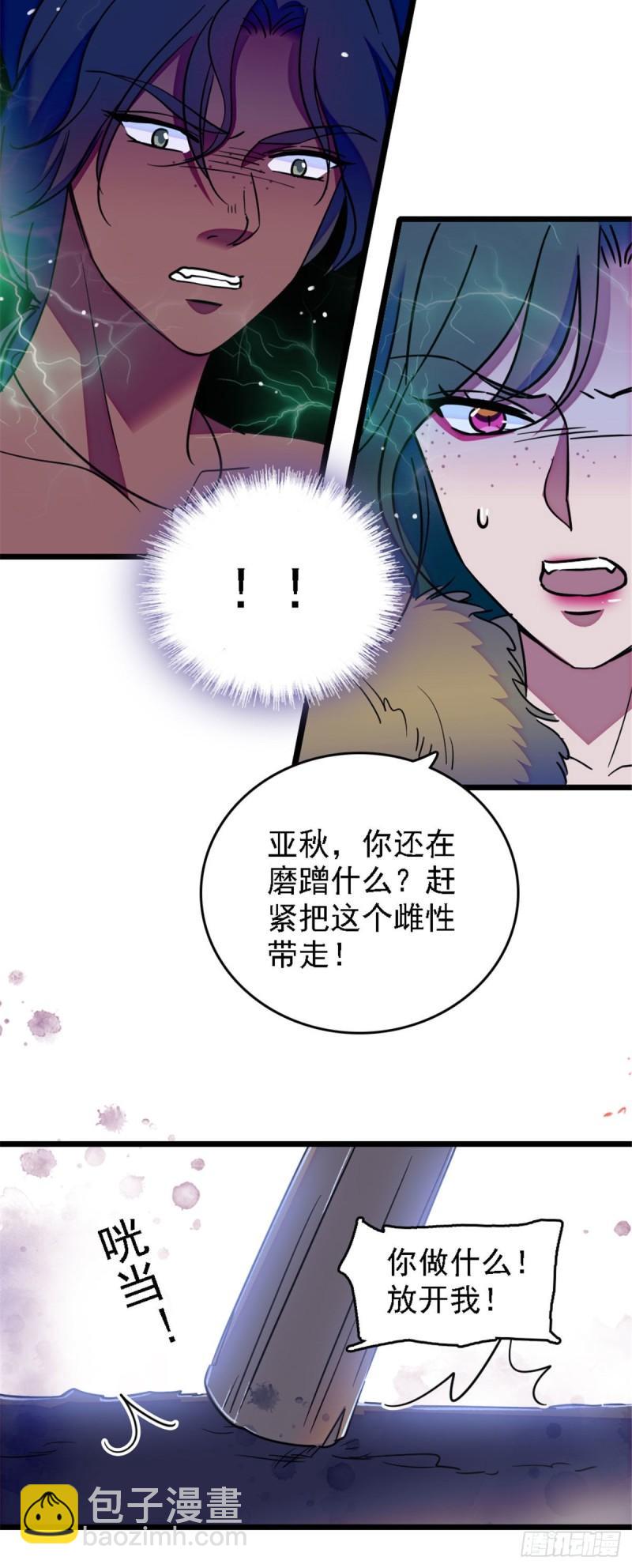 36 抢粮抢人-第38话