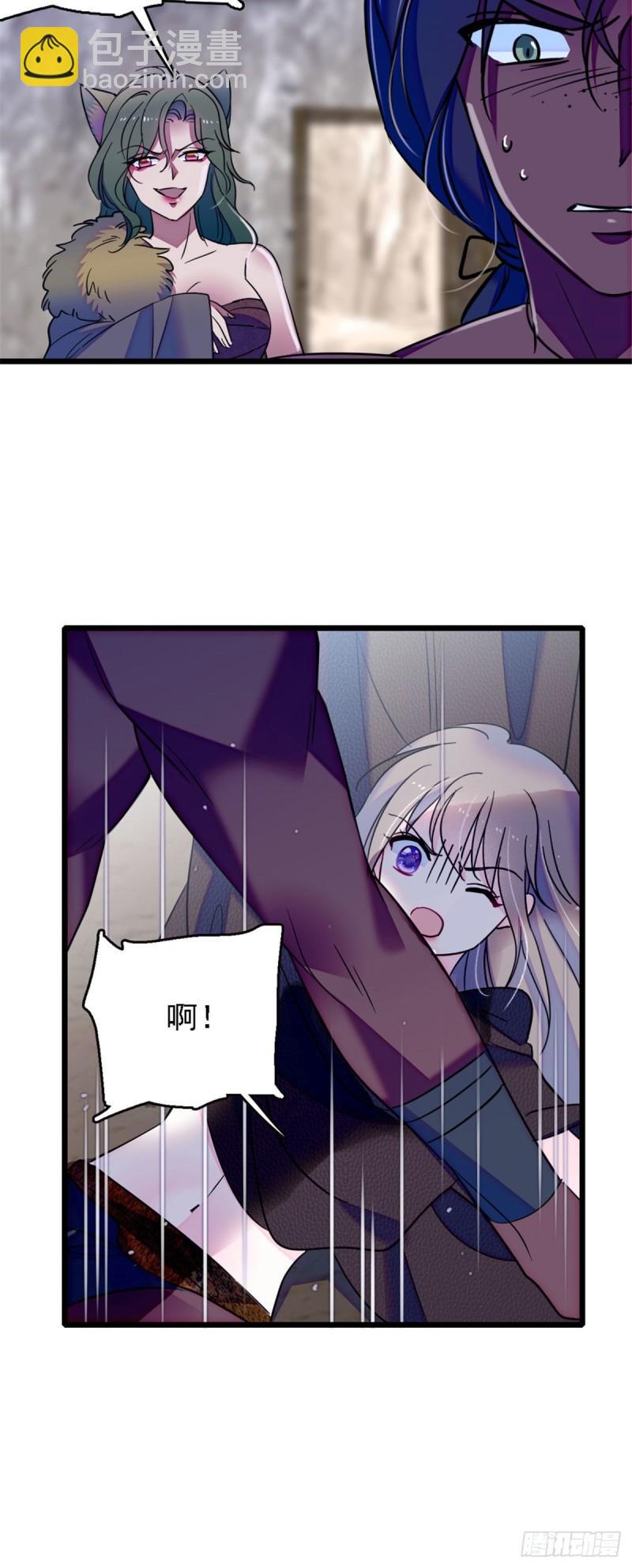 36 抢粮抢人-第38话