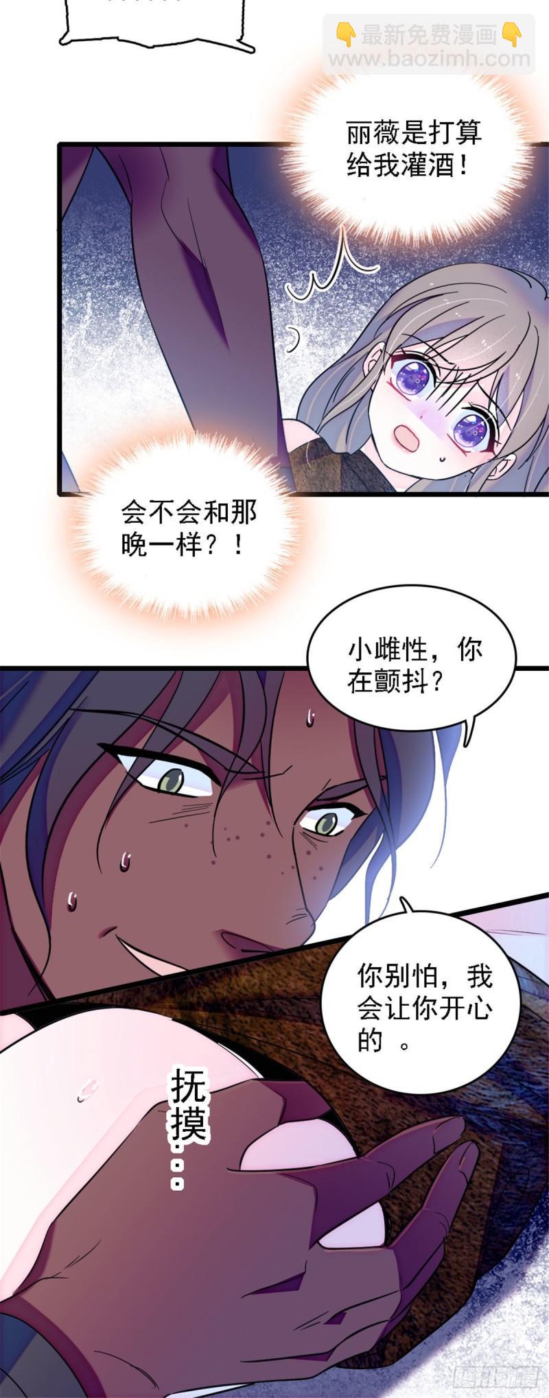 36 抢粮抢人-第38话