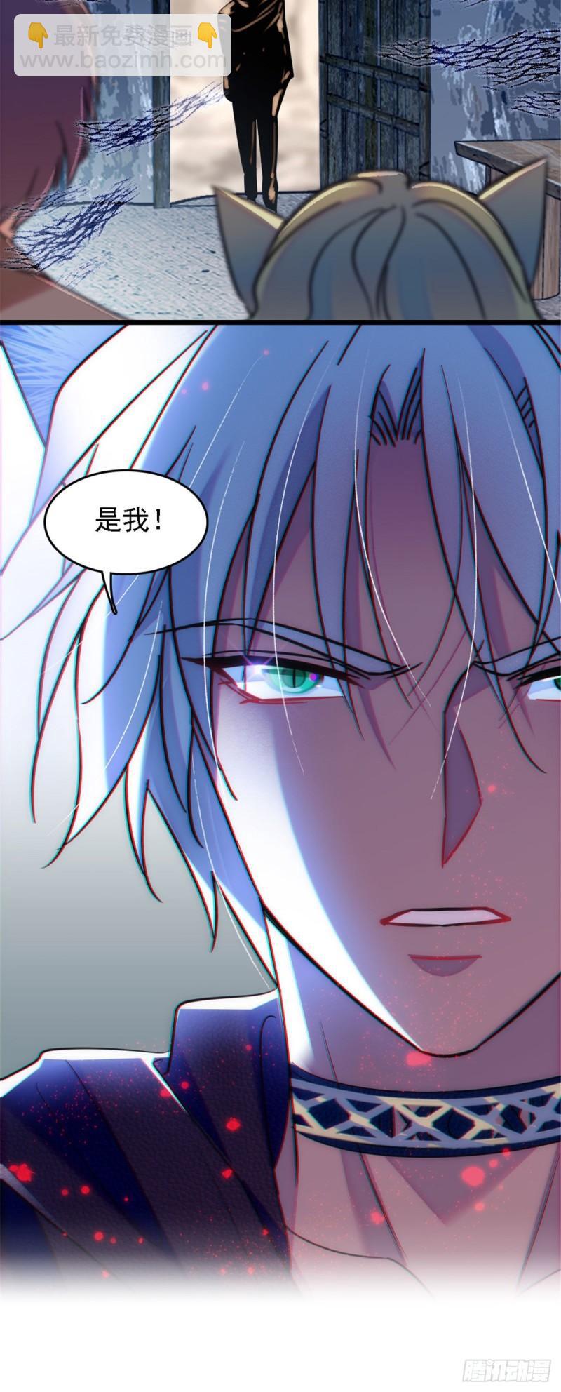 36 抢粮抢人-第38话