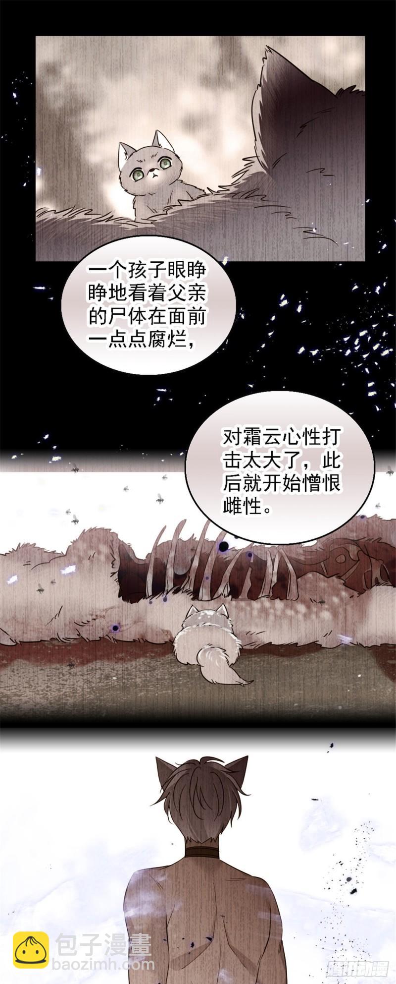 36 抢粮抢人-第38话