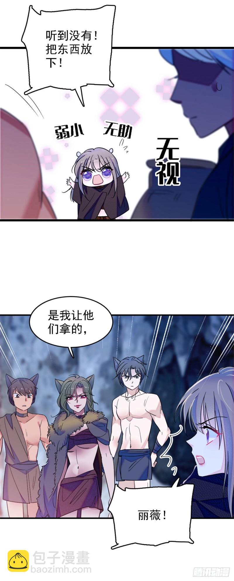 36 抢粮抢人-第38话