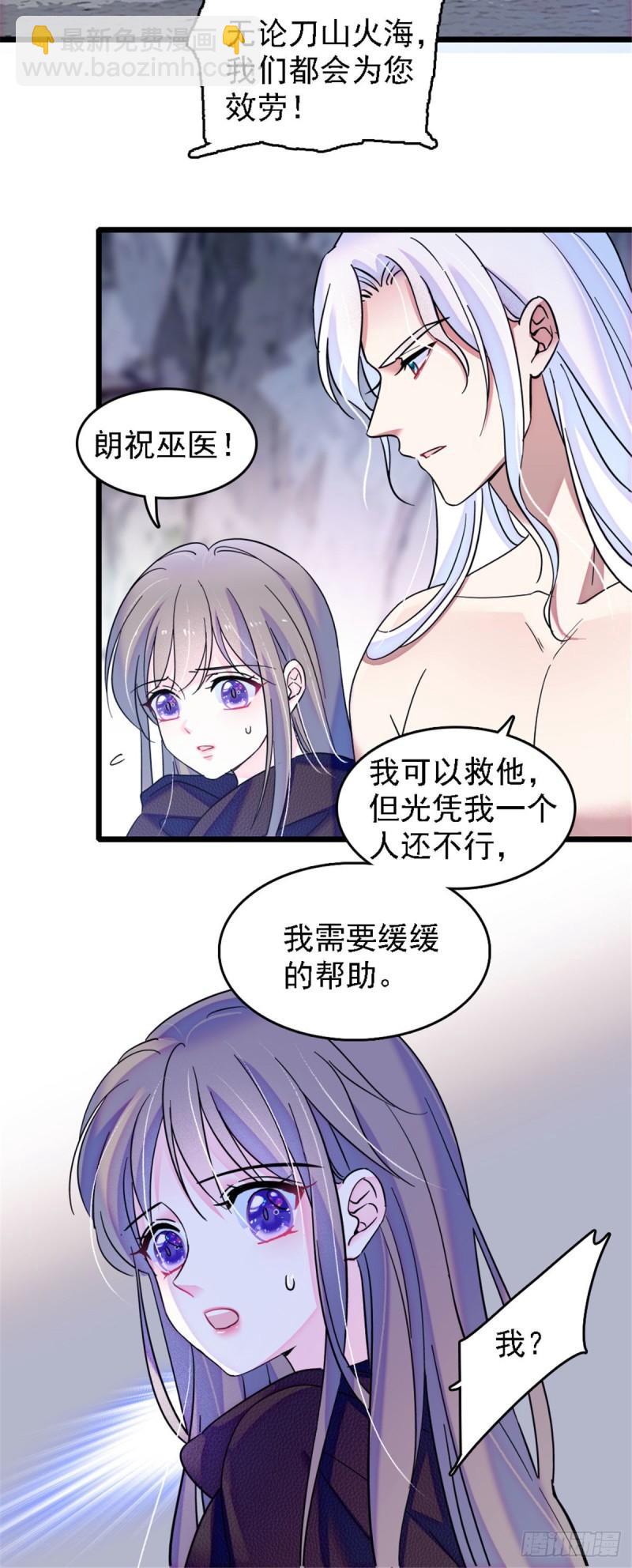 38 结侣仪式-第40话