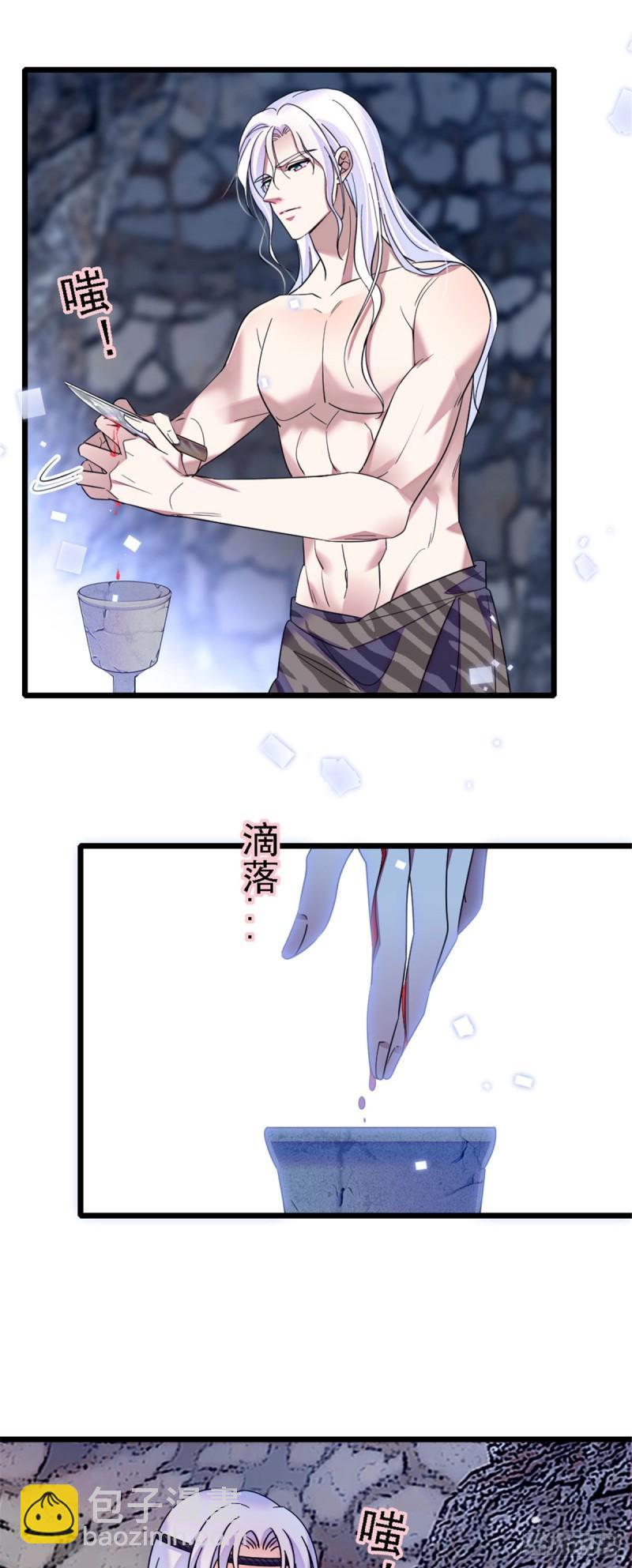 38 结侣仪式-第40话