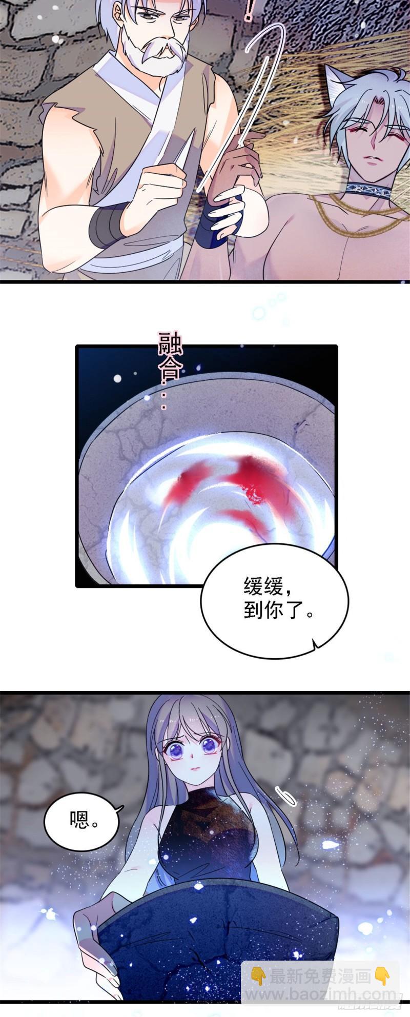 38 结侣仪式-第40话