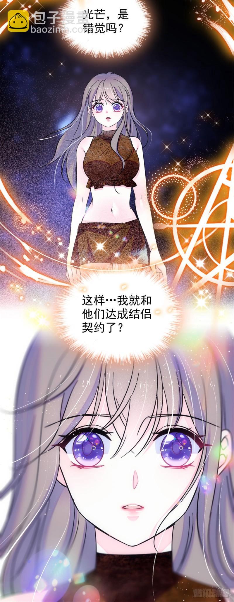 38 结侣仪式-第40话