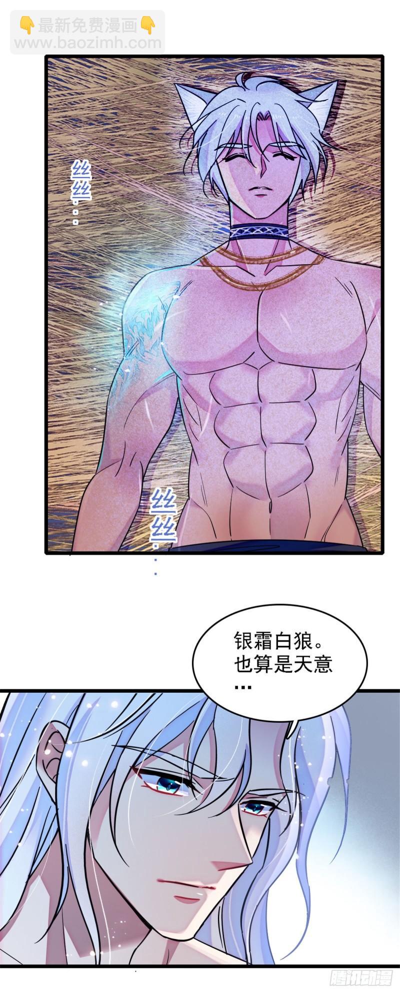 38 结侣仪式-第40话