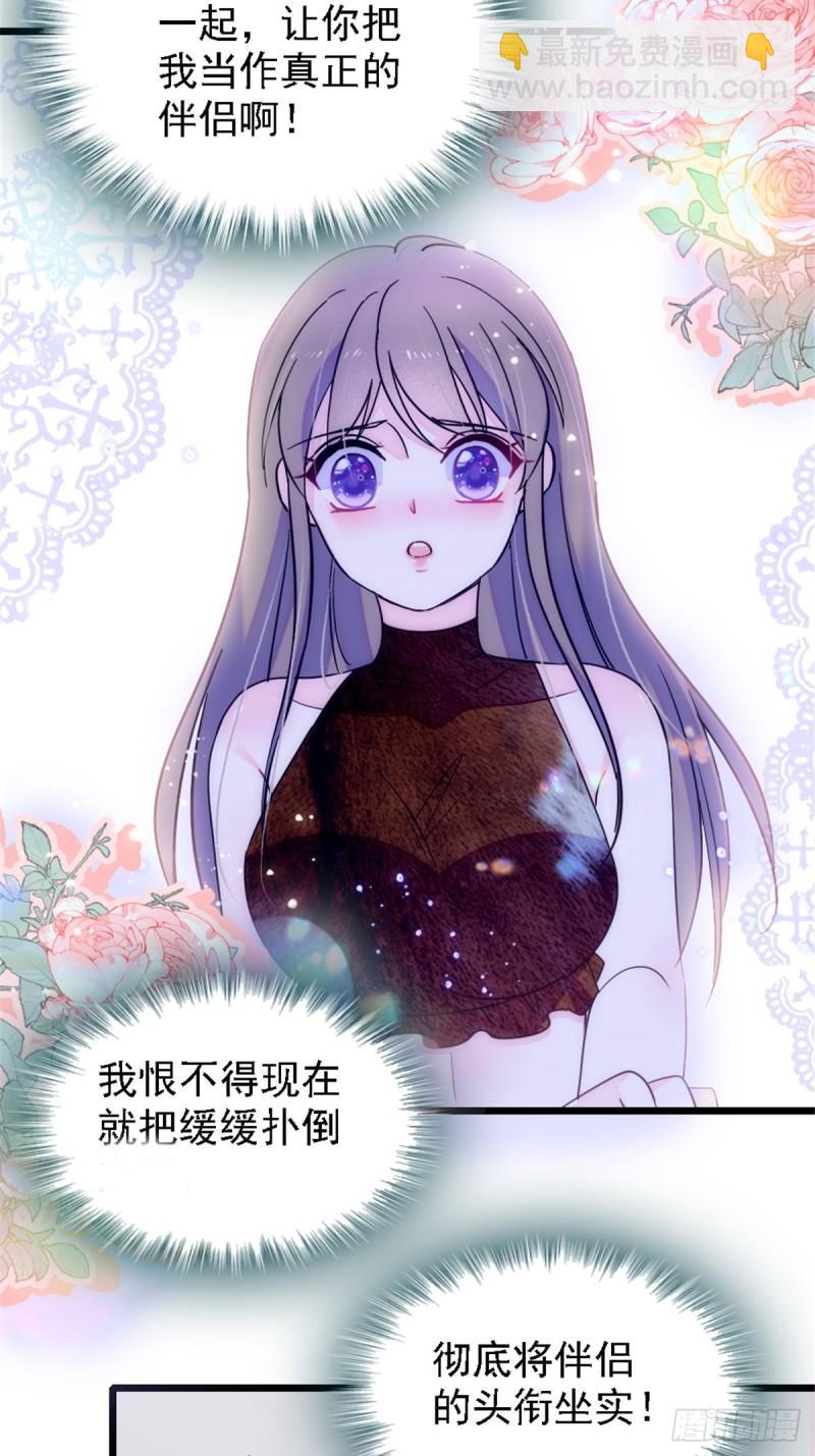 40 三人行-第42话