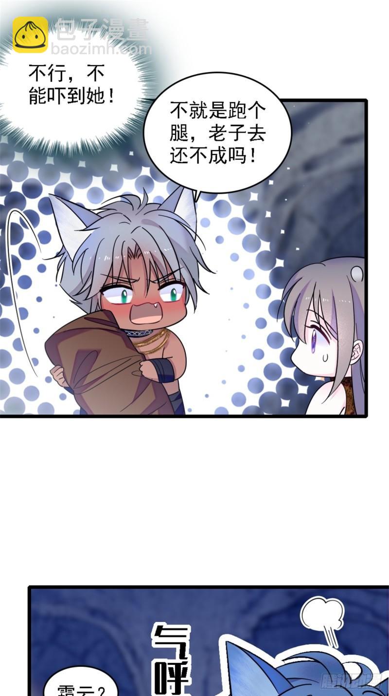 40 三人行-第42话