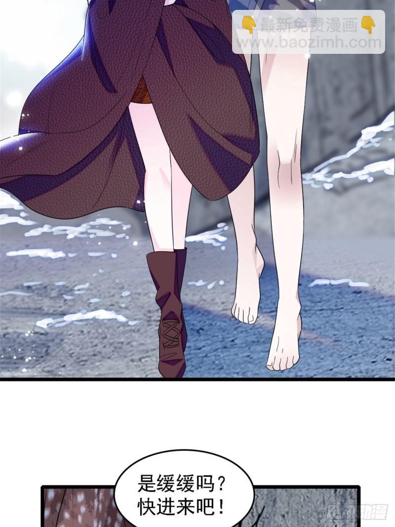 40 三人行-第42话