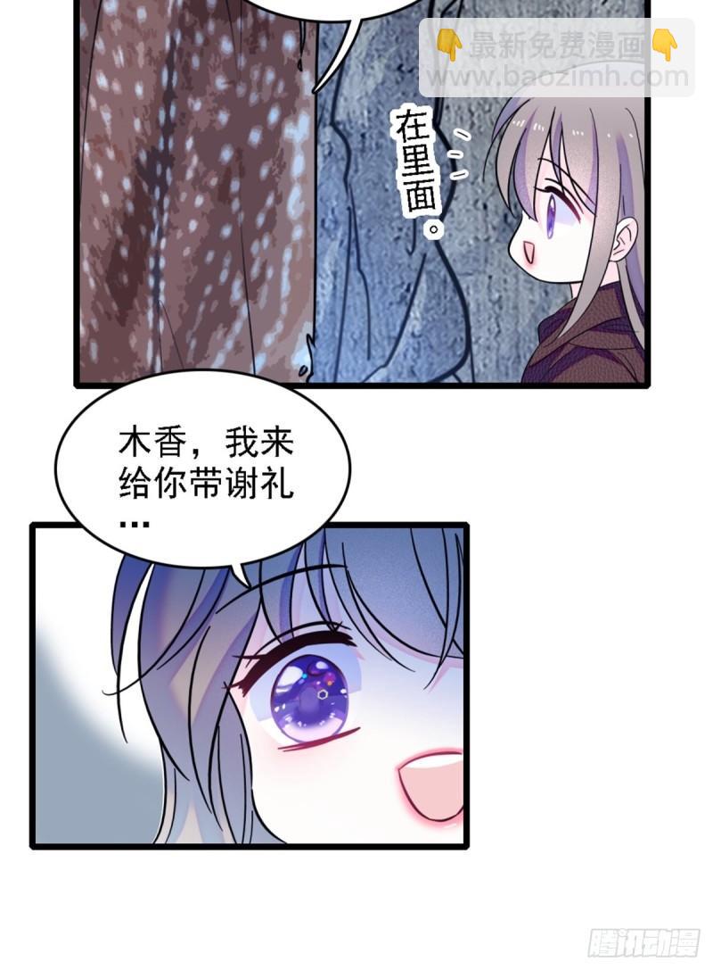 40 三人行-第42话