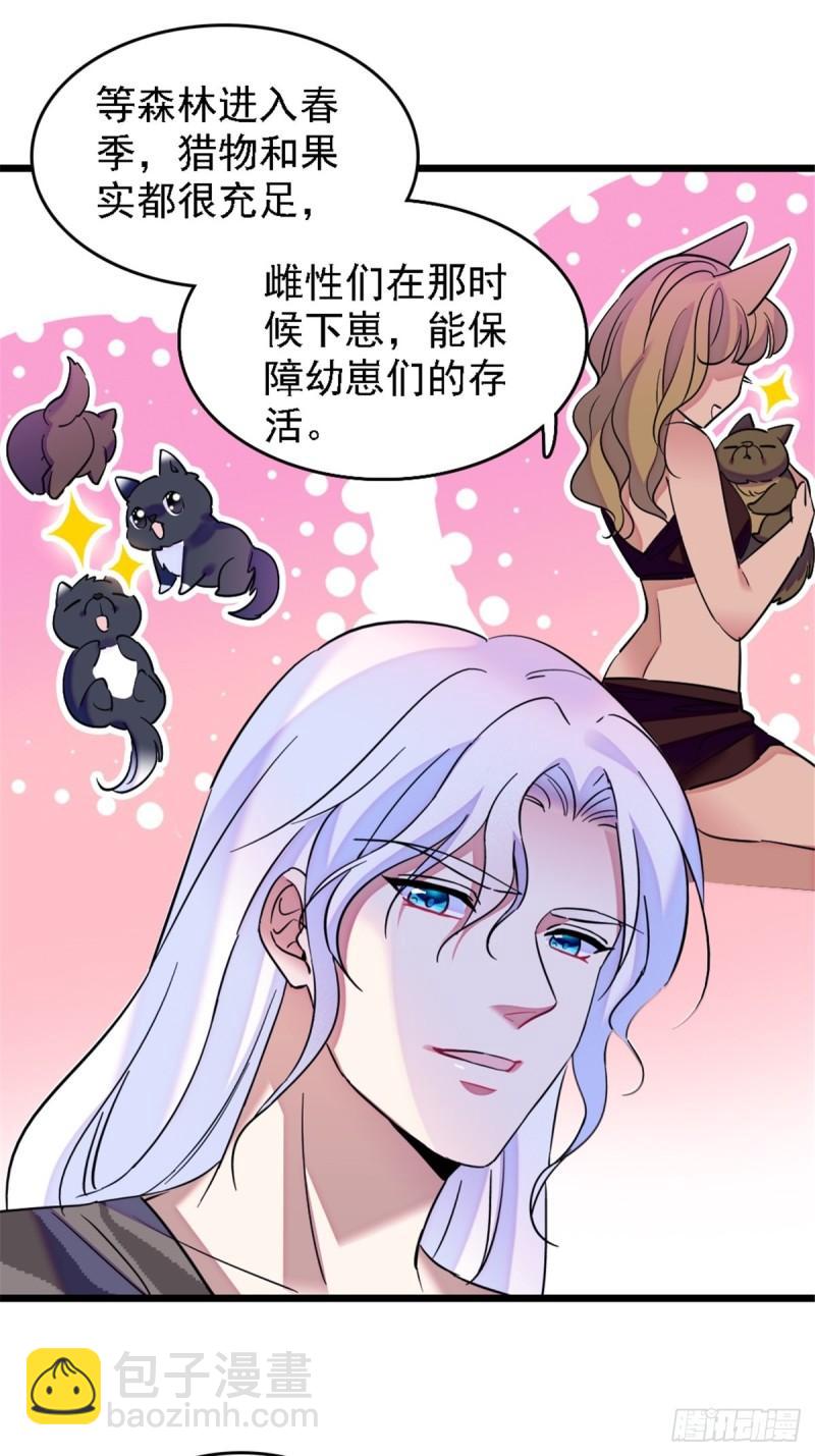 40 三人行-第42话