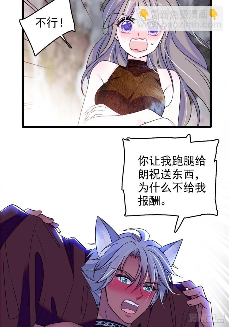 40 三人行-第42话