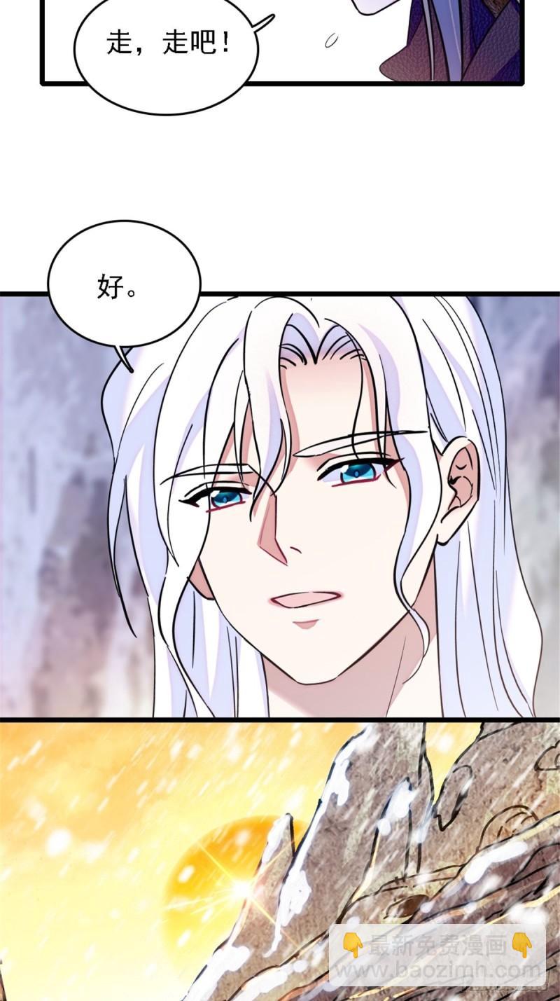 40 三人行-第42话