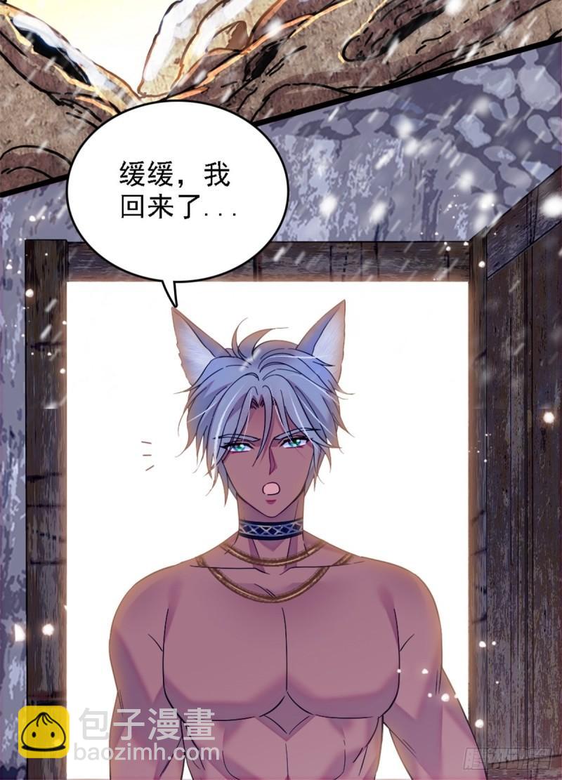 40 三人行-第42话