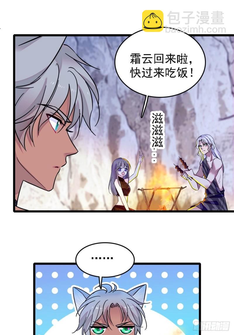 40 三人行-第42话