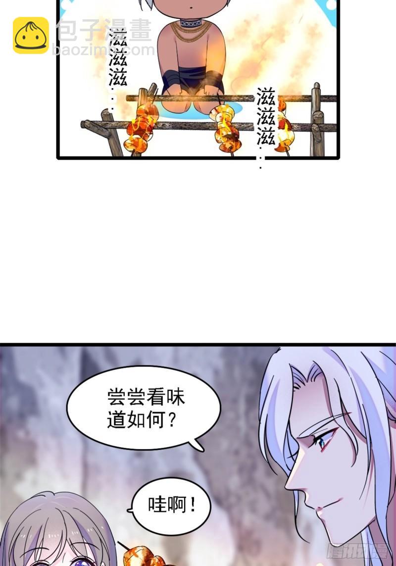 40 三人行-第42话