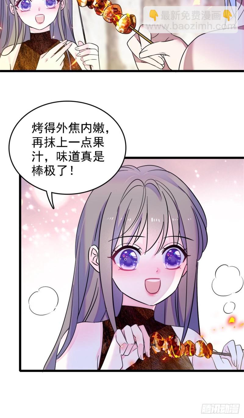 40 三人行-第42话