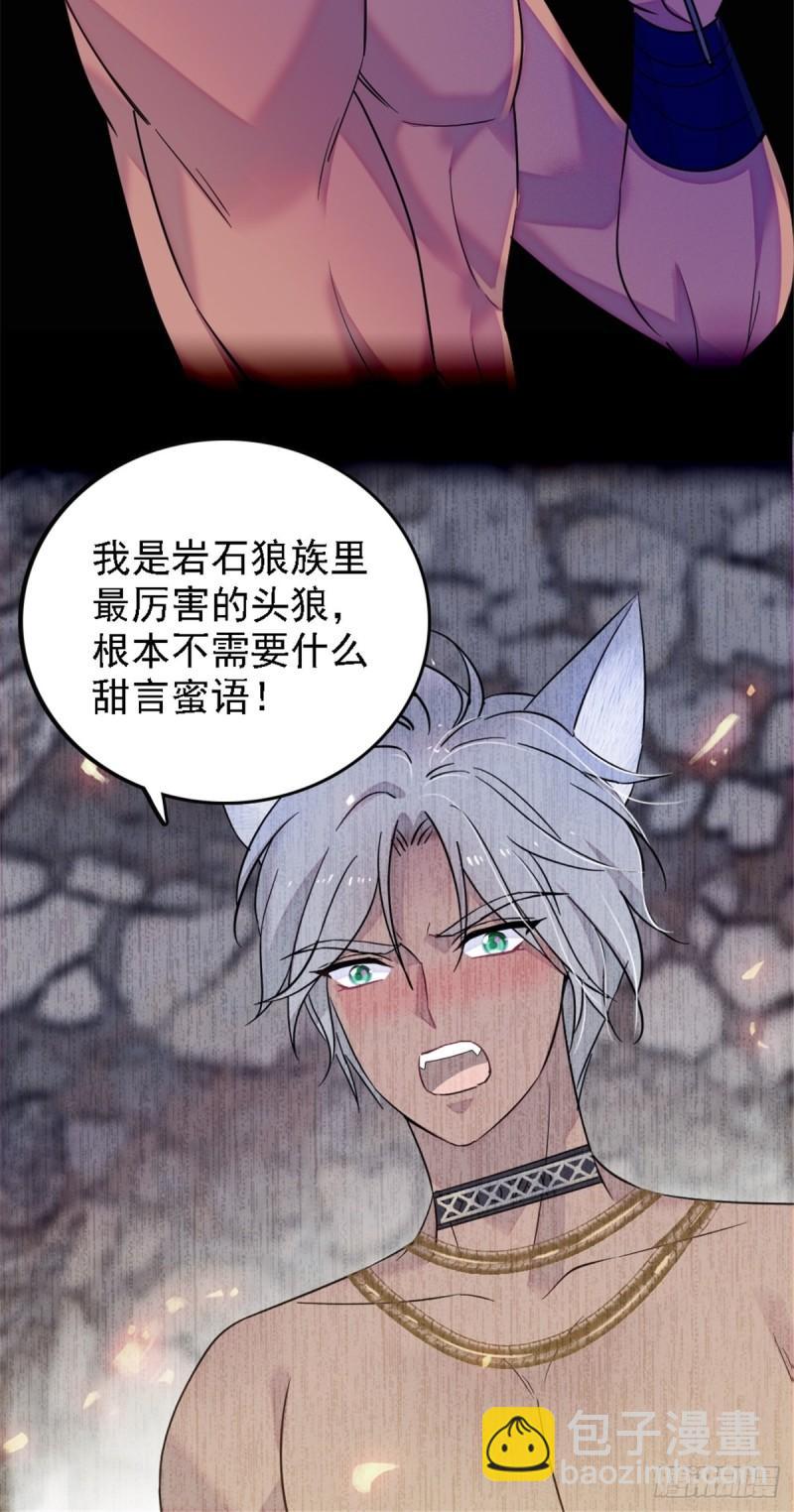 40 三人行-第42话