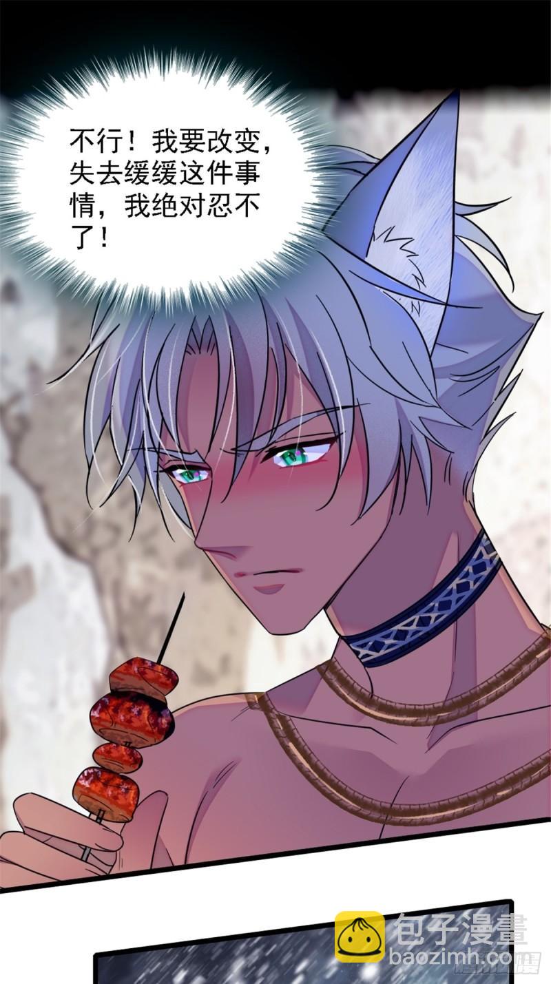 40 三人行-第42话