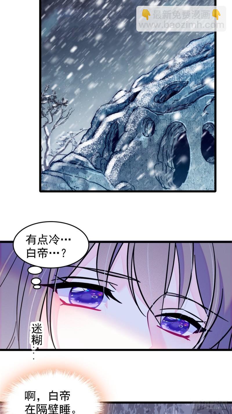 40 三人行-第42话