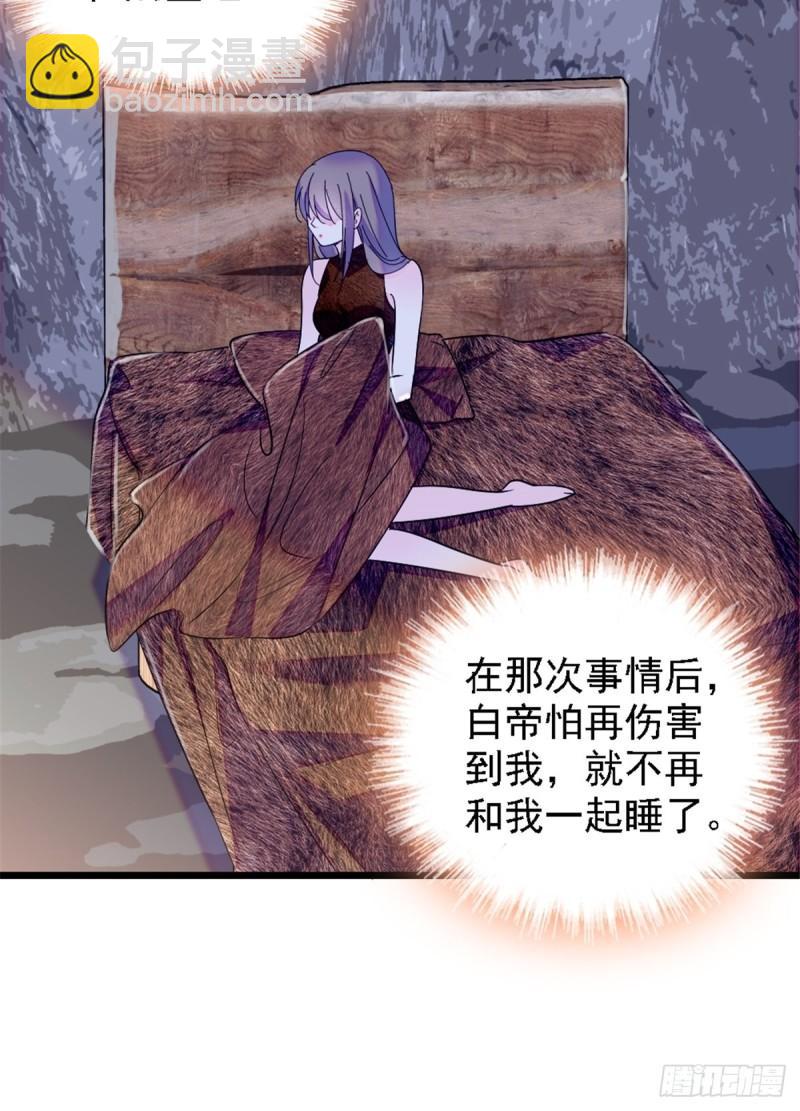 40 三人行-第42话