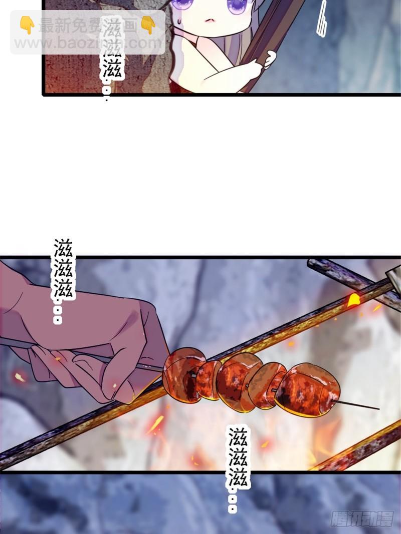 40 三人行-第42话