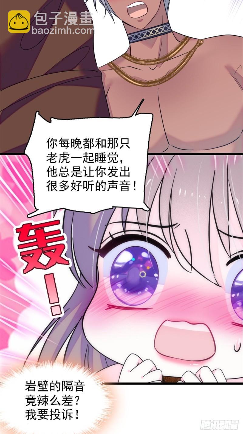 40 三人行-第42话