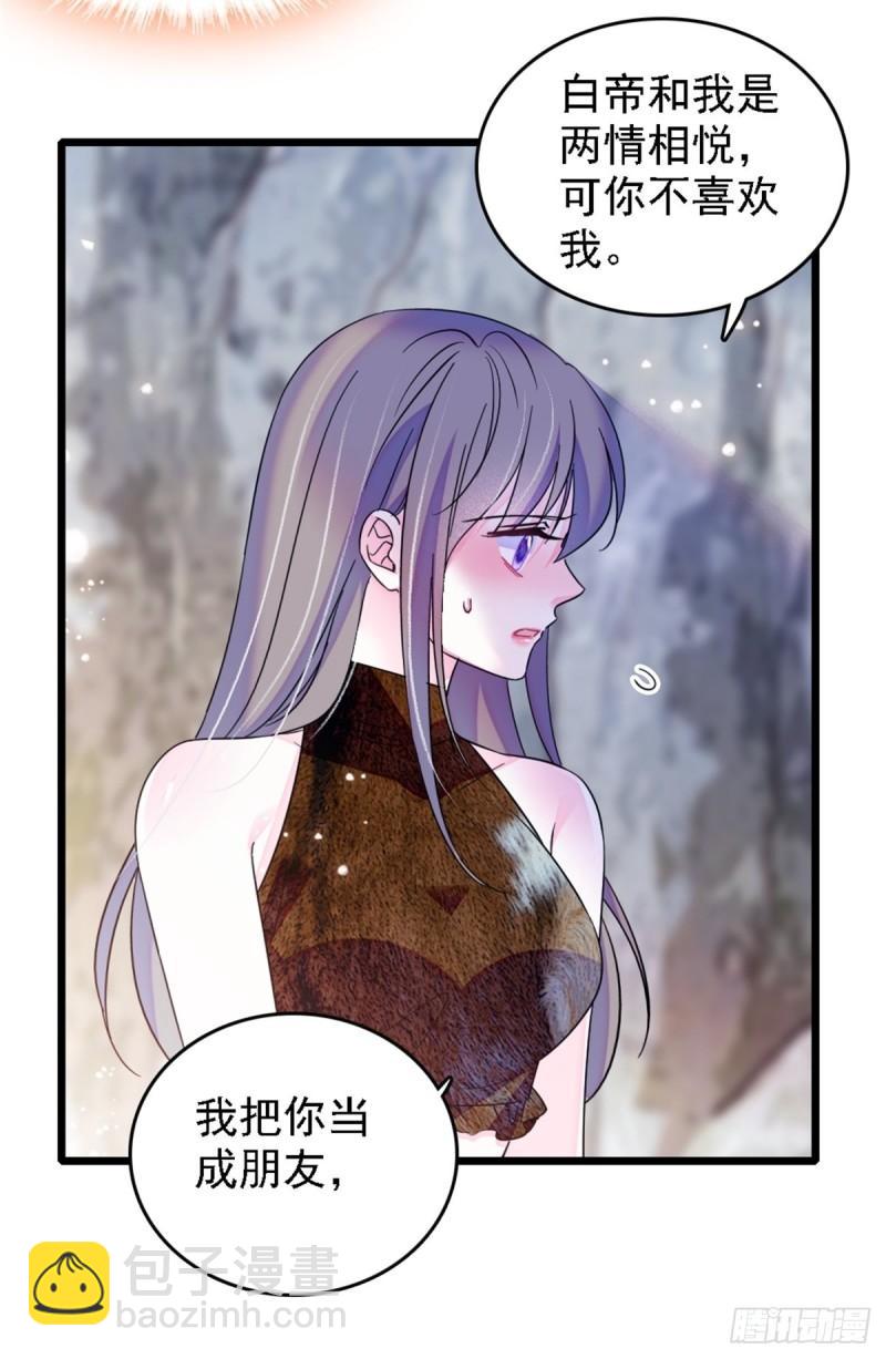 40 三人行-第42话