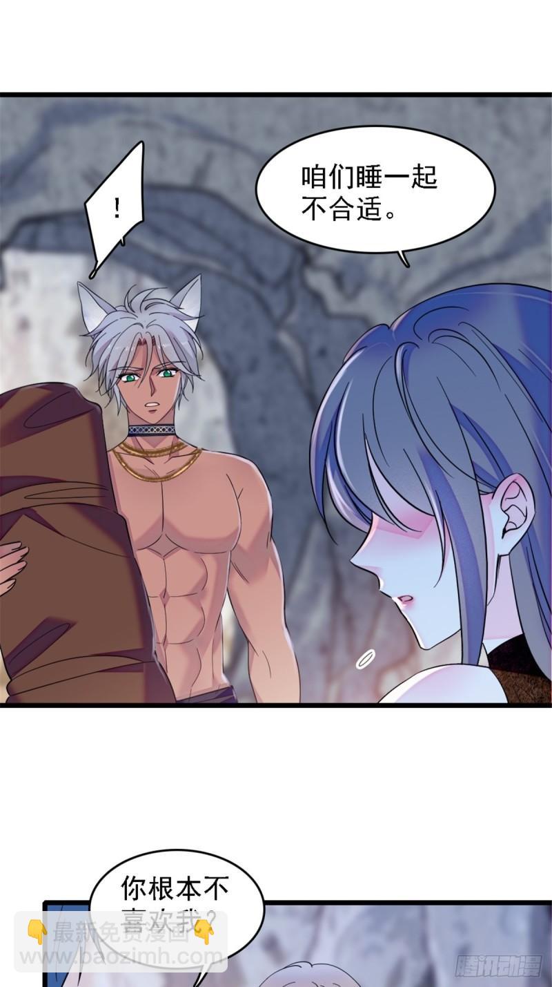 40 三人行-第42话