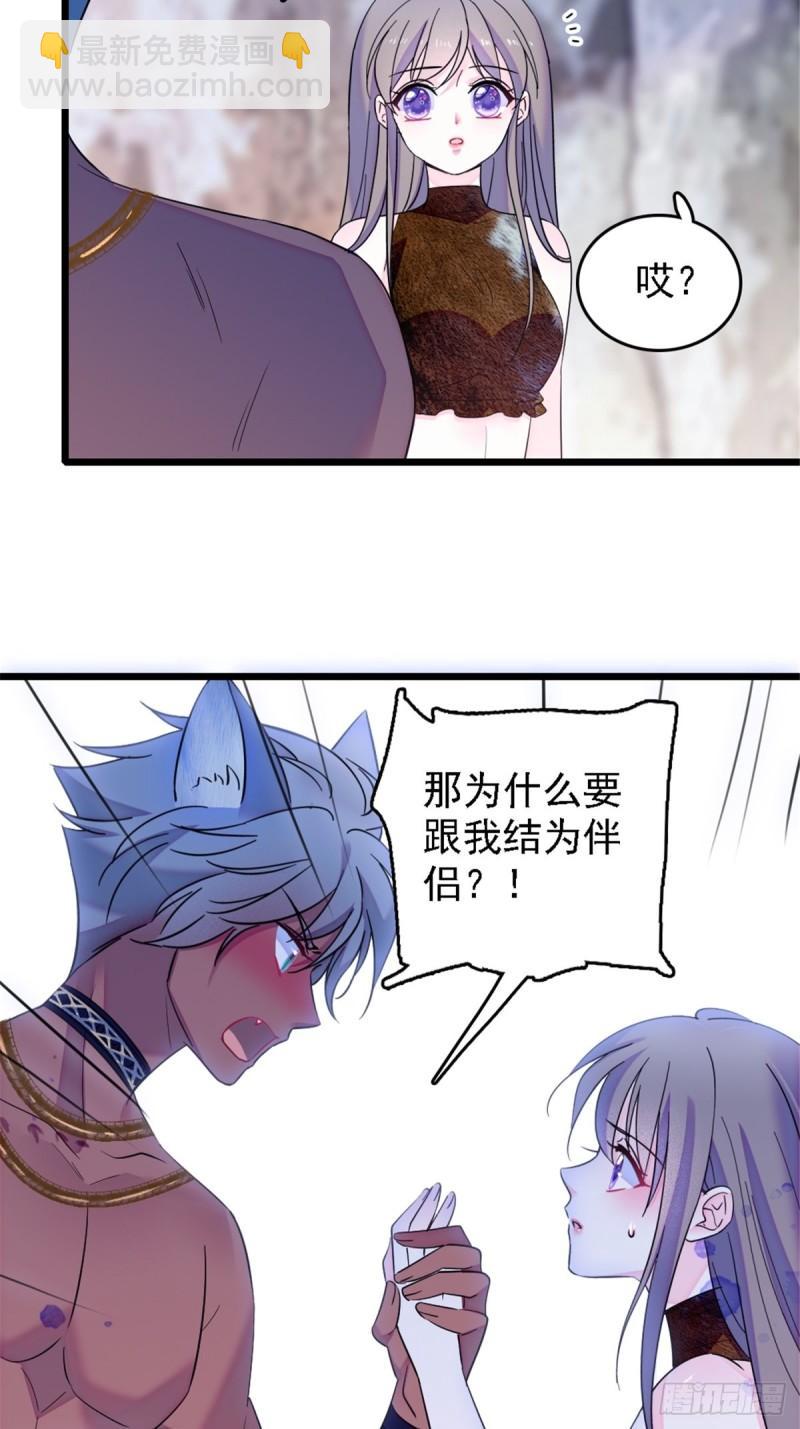 40 三人行-第42话